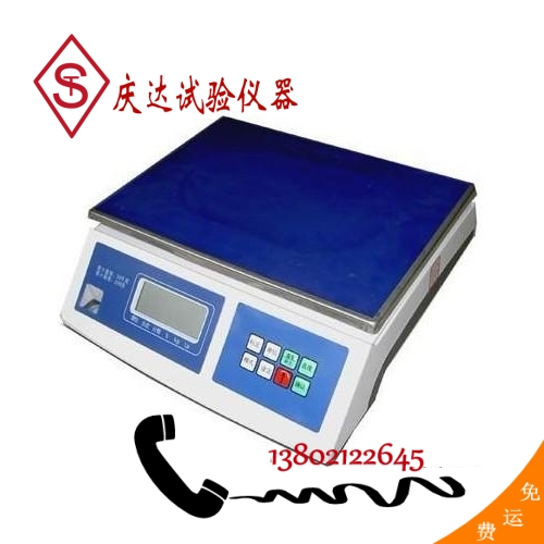 電子臺秤 15、30kg