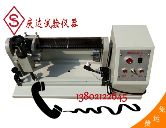 DB-5-10電動(dòng)鋼筋標(biāo)距儀，電動(dòng)鋼筋打點(diǎn)機(jī)，電動(dòng)鋼筋標(biāo)點(diǎn)機(jī)，鋼筋打點(diǎn)機(jī)
